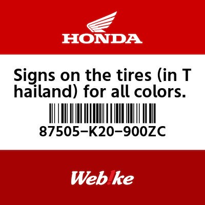 【HONDA Thailand 原廠零件】輪胎標籤 87505-K20-900ZC