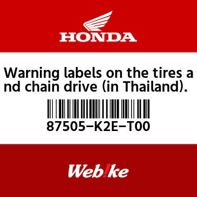 【HONDA Thailand 原廠零件】警告標籤 87505-K2E-T00