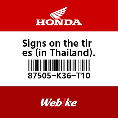 【HONDA Thailand 原廠零件】標籤 87505-K36-T10