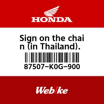 【HONDA Thailand 原廠零件】標籤 87507-K0G-900