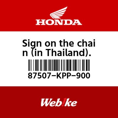 【HONDA Thailand 原廠零件】標籤 87507-KPP-900