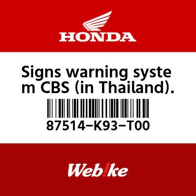 【HONDA Thailand 原廠零件】CBS警示標籤 87514-K93-T00