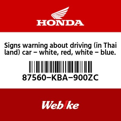 【HONDA Thailand 原廠零件】傳動警告標籤 黑色 87560-KBA-900ZC