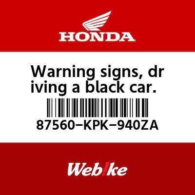 【HONDA Thailand 原廠零件】傳動警告標籤 87560-KPK-940ZA