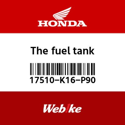 【HONDA Thailand 原廠零件】油箱 17510-K16-P90| Webike摩托百貨