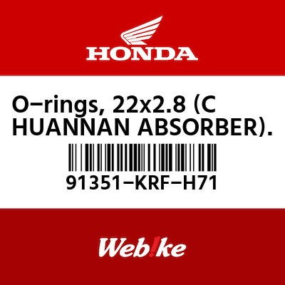 【HONDA Thailand 原廠零件】O型環 【O-RING (22X2.8) (CHUANNAN ABSORBER) 91351-KRF-H71】 91351-KRF-H71| Webike摩托百貨