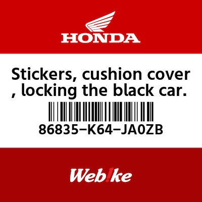 【HONDA Thailand 原廠零件】車身貼紙 86835-K64-JA0ZB