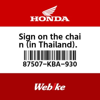 【HONDA Thailand 原廠零件】標籤 87507-KBA-930