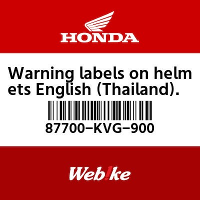 【HONDA Thailand 原廠零件】警告標籤 87700-KVG-900