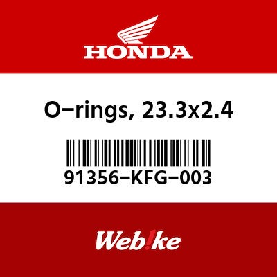 【HONDA Thailand 原廠零件】O環 (23.3 × 2.4MM) 91356-KFG-003