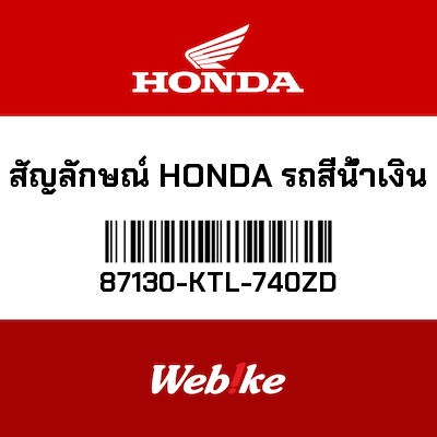 【HONDA Thailand 原廠零件】車身貼紙 87130-KTL-740ZD